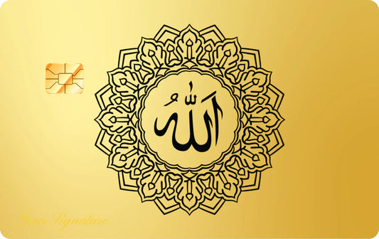 ALLAH